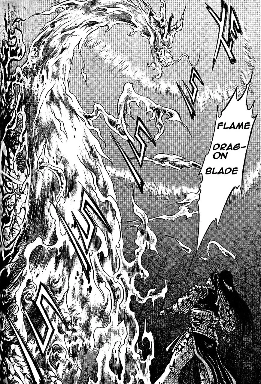 Ruler Of The Land Chapter 304 page 17 - 