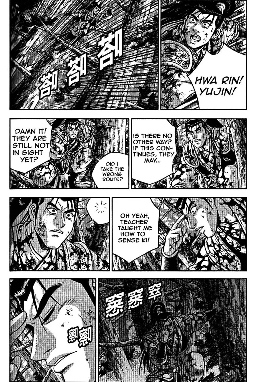 Ruler Of The Land Chapter 304 page 7 - 