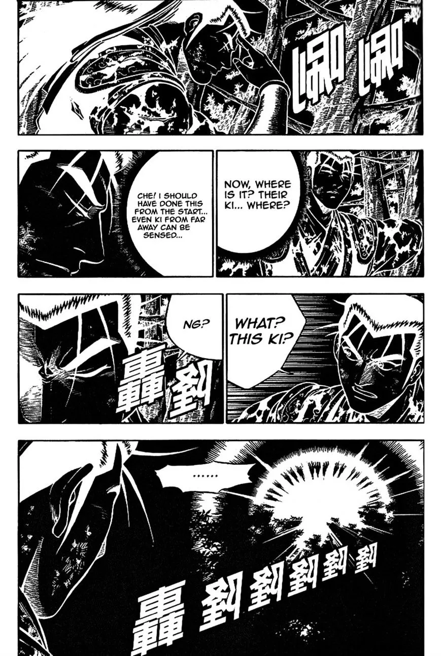 Ruler Of The Land Chapter 304 page 8 - 