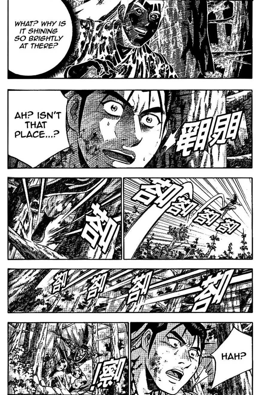 Ruler Of The Land Chapter 304 page 9 - 