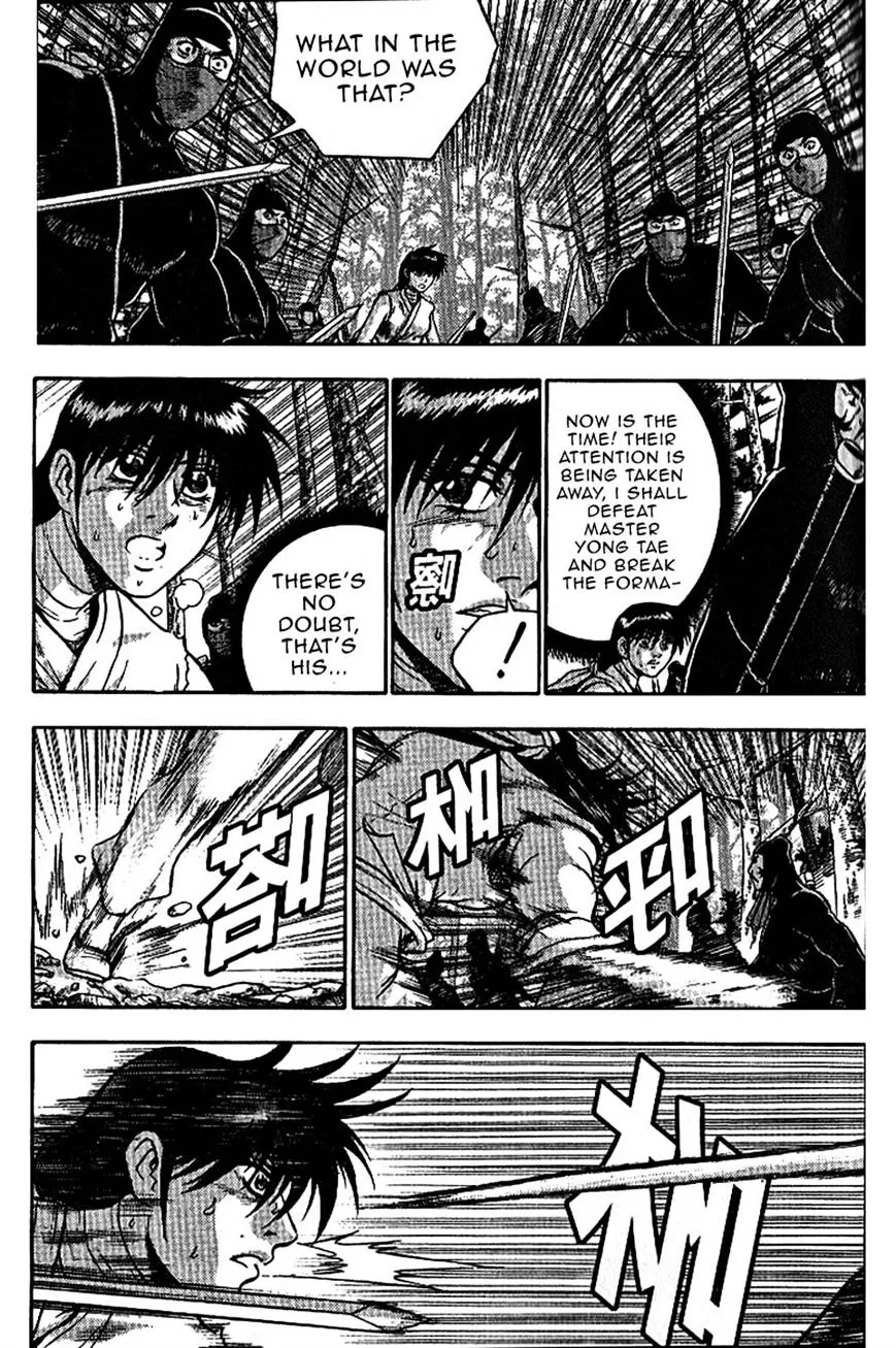 Ruler Of The Land Chapter 305 page 2 - 