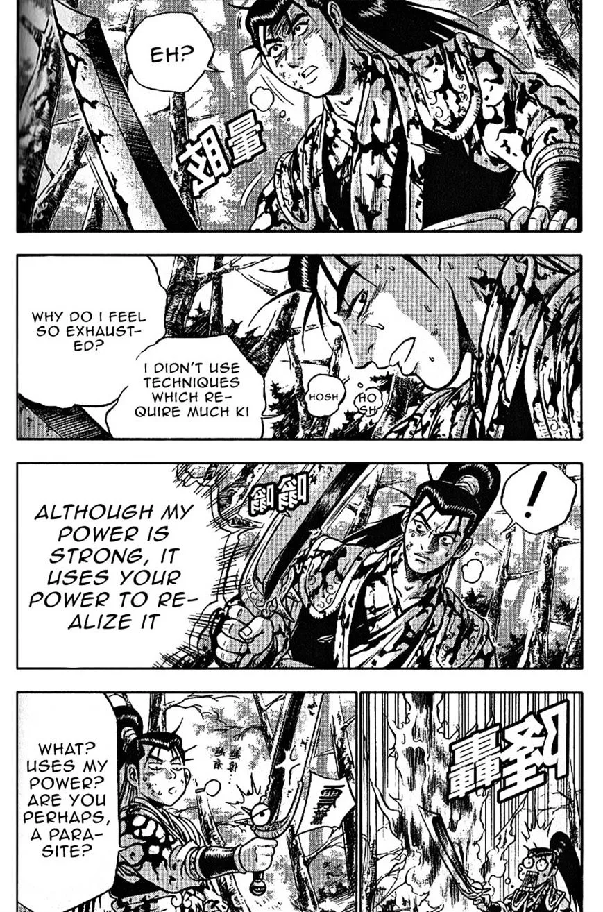 Ruler Of The Land Chapter 305 page 17 - 