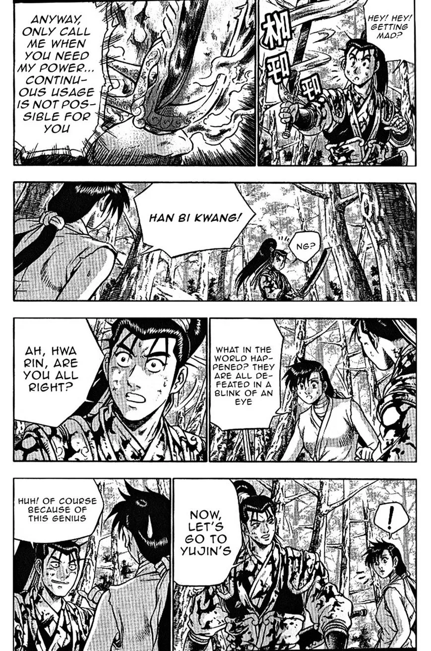 Ruler Of The Land Chapter 305 page 18 - 