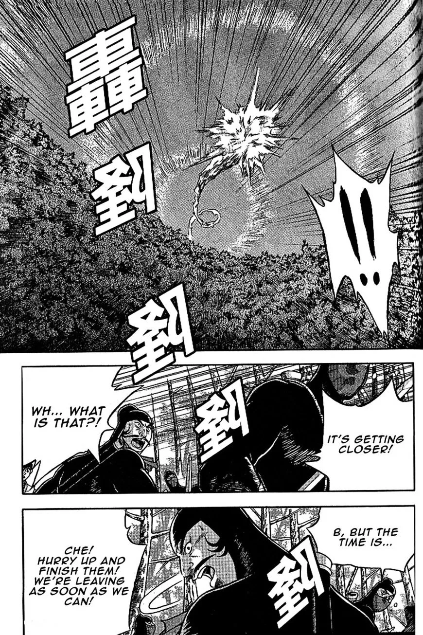 Ruler Of The Land Chapter 305 page 4 - 