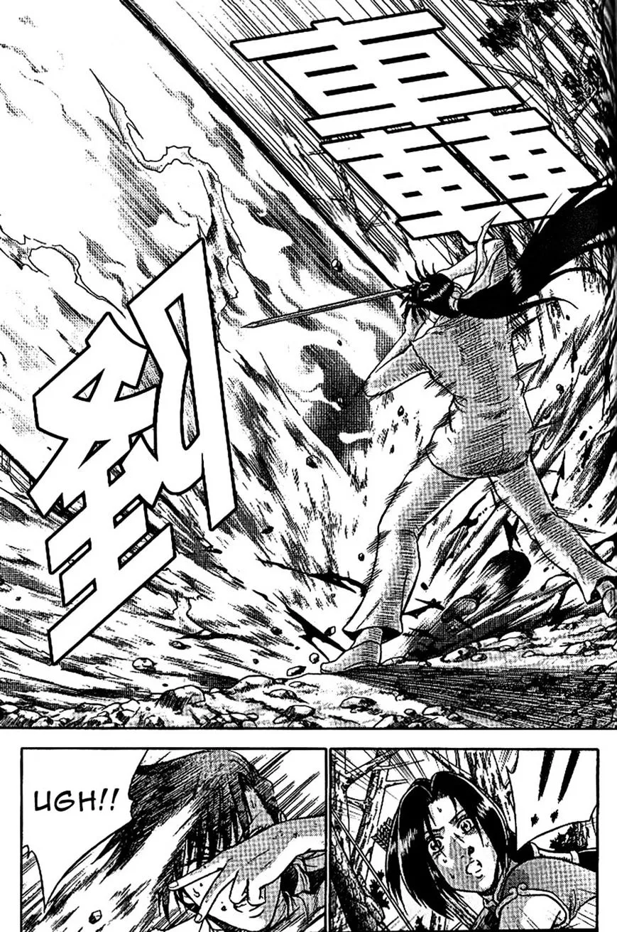 Ruler Of The Land Chapter 305 page 8 - 