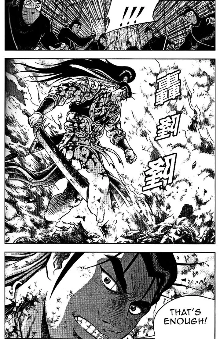 Ruler Of The Land Chapter 305 page 9 - 