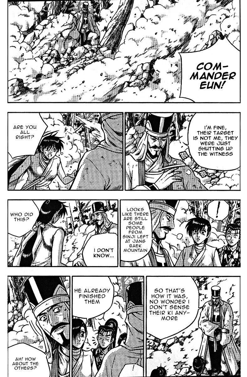 Ruler Of The Land Chapter 306 page 14 - 