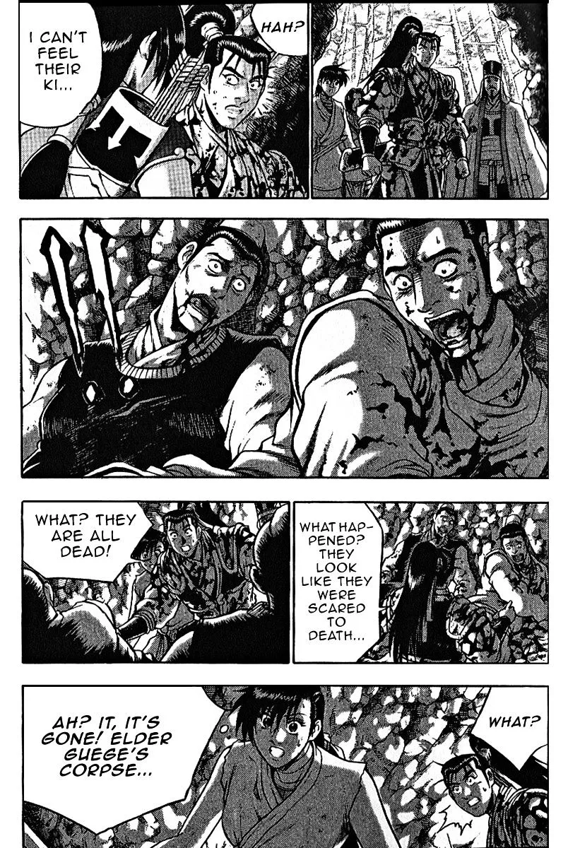 Ruler Of The Land Chapter 306 page 16 - 