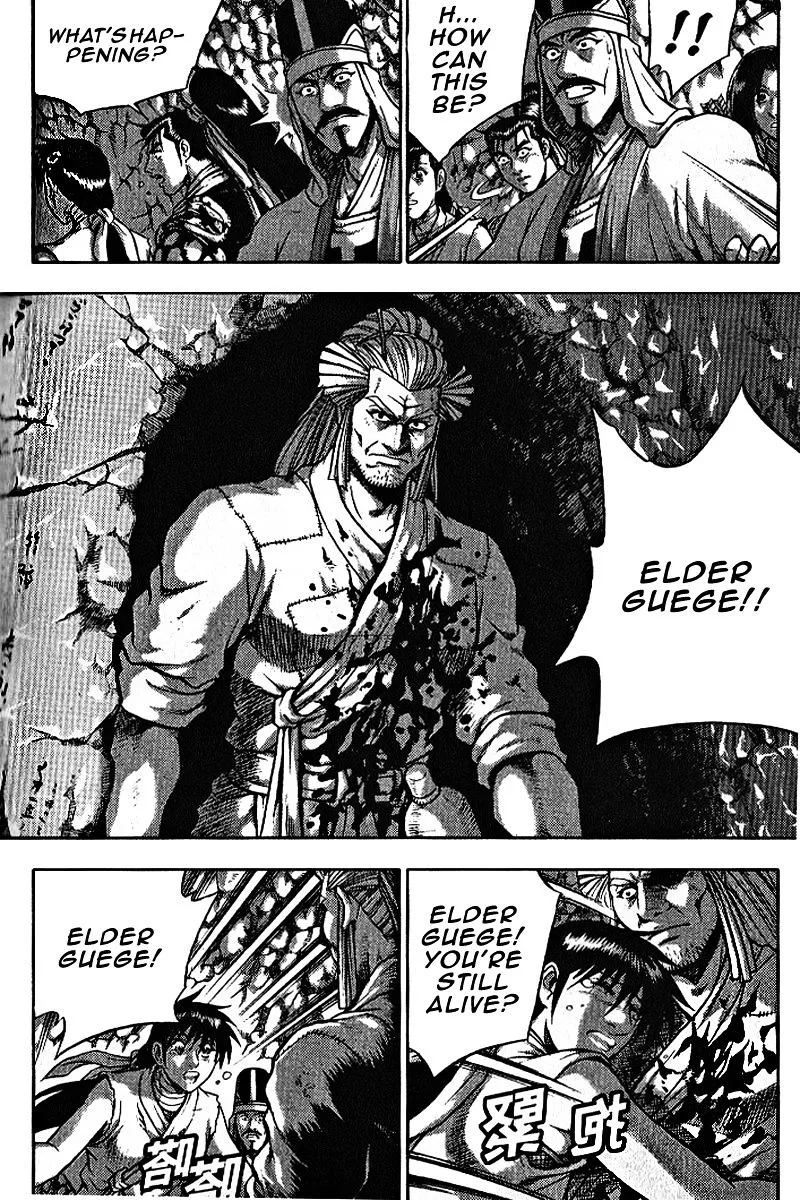 Ruler Of The Land Chapter 306 page 17 - 