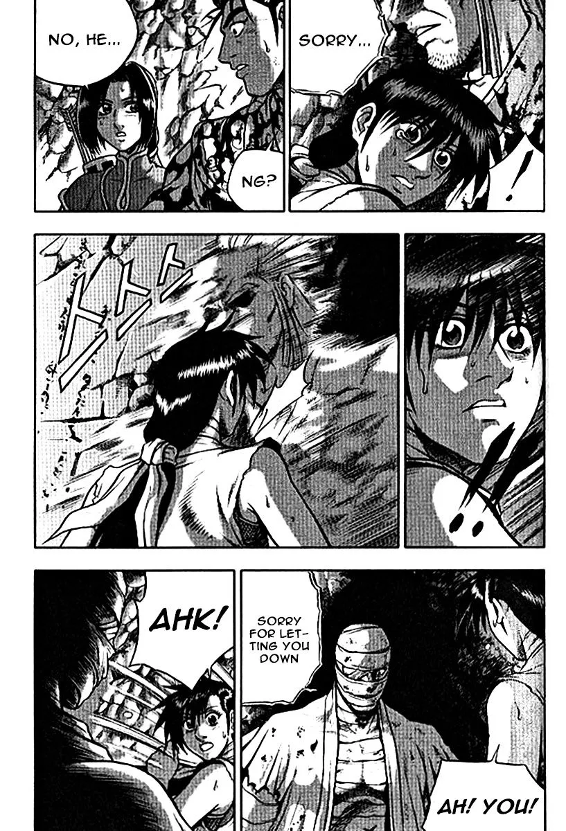 Ruler Of The Land Chapter 306 page 18 - 