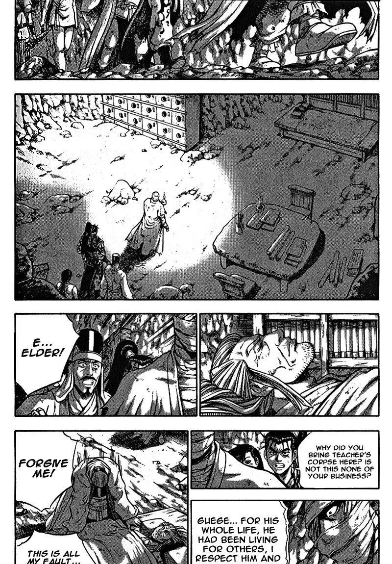 Ruler Of The Land Chapter 306 page 21 - 