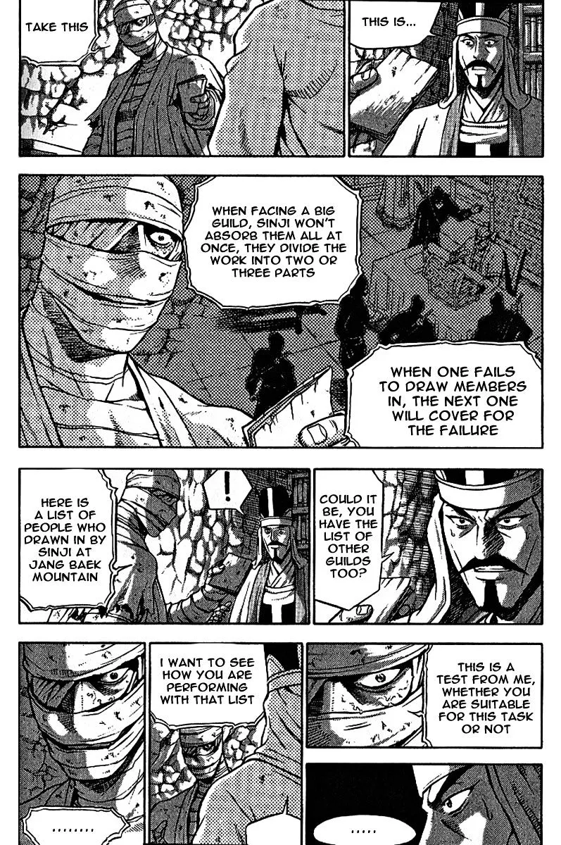 Ruler Of The Land Chapter 306 page 25 - 