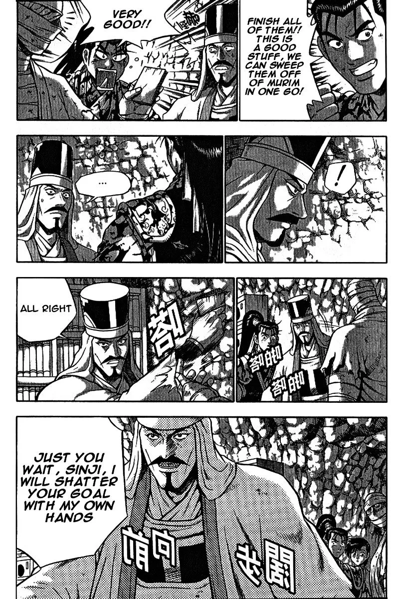 Ruler Of The Land Chapter 306 page 26 - 