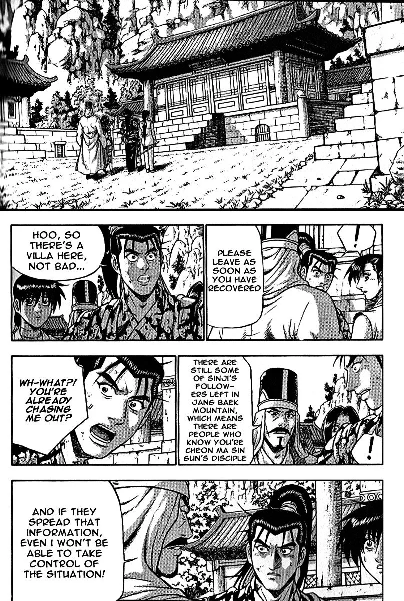 Ruler Of The Land Chapter 306 page 27 - 