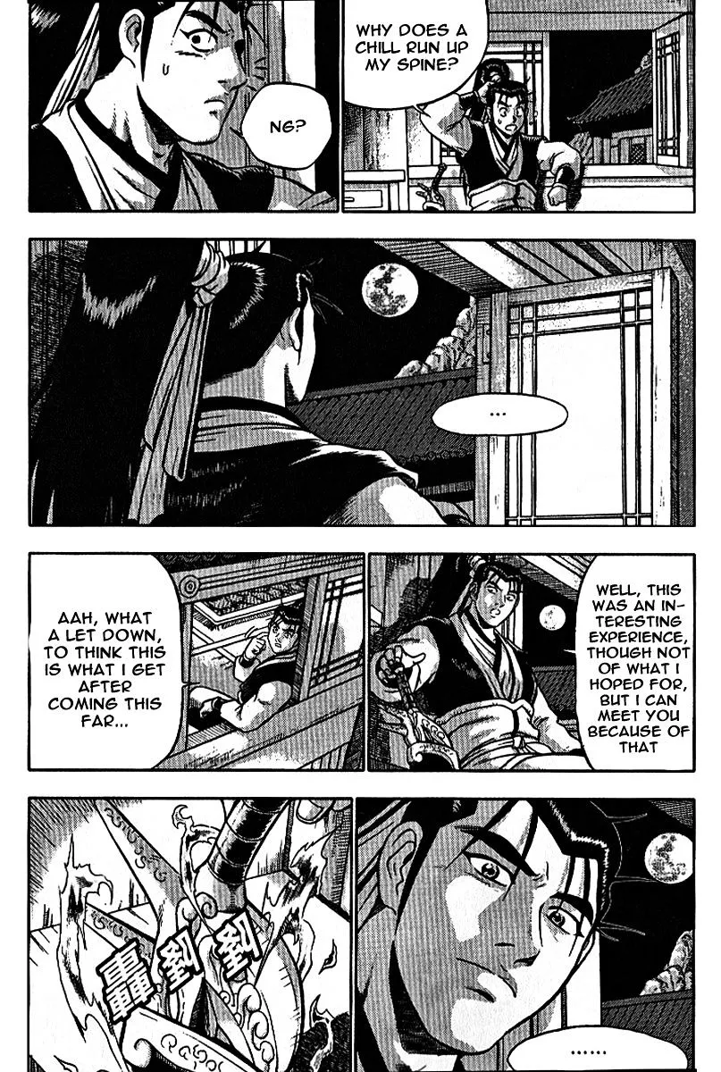 Ruler Of The Land Chapter 306 page 34 - 