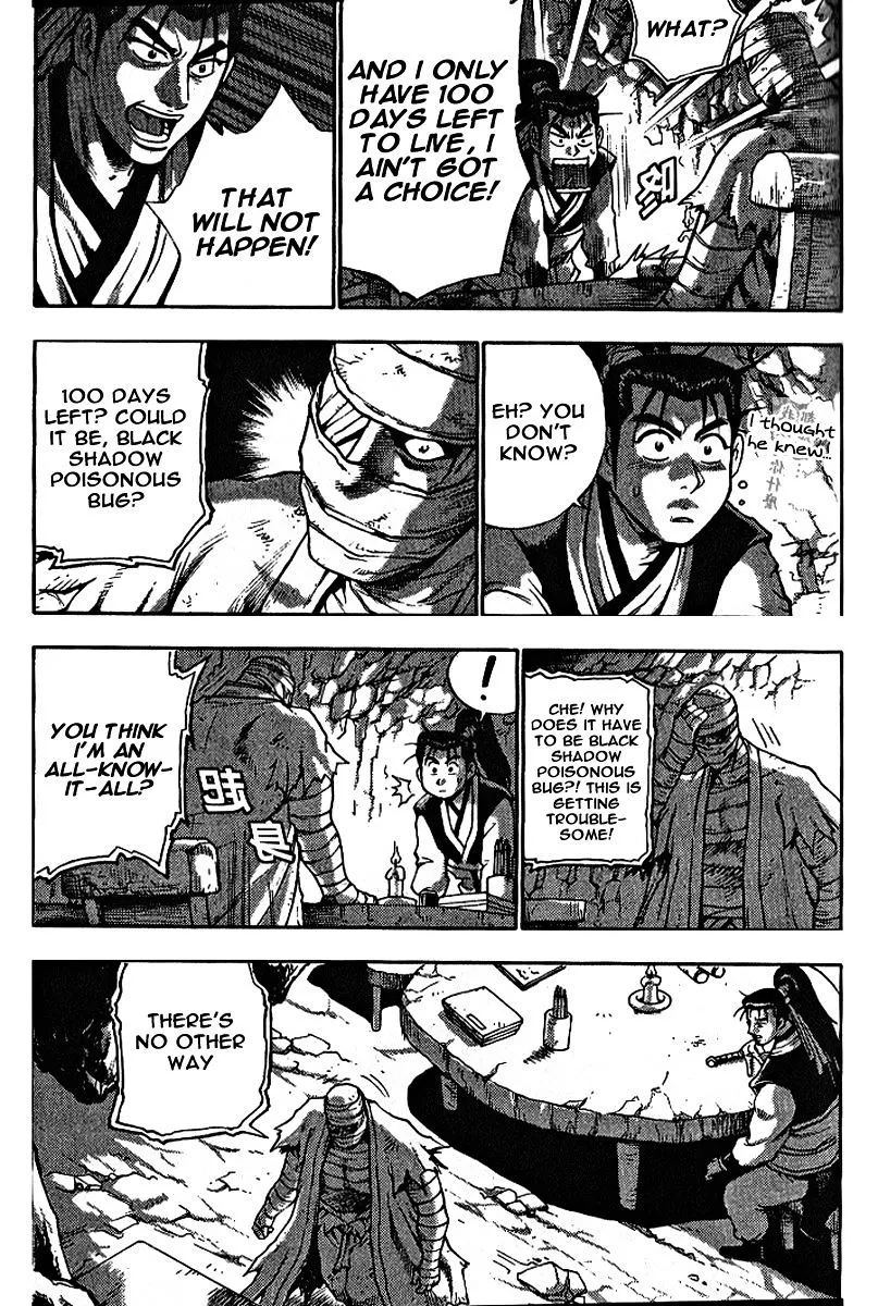 Ruler Of The Land Chapter 306 page 40 - 