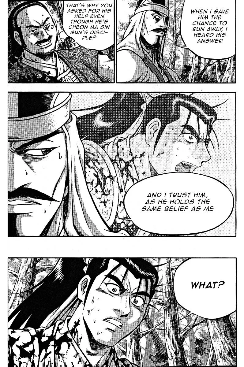 Ruler Of The Land Chapter 306 page 5 - 