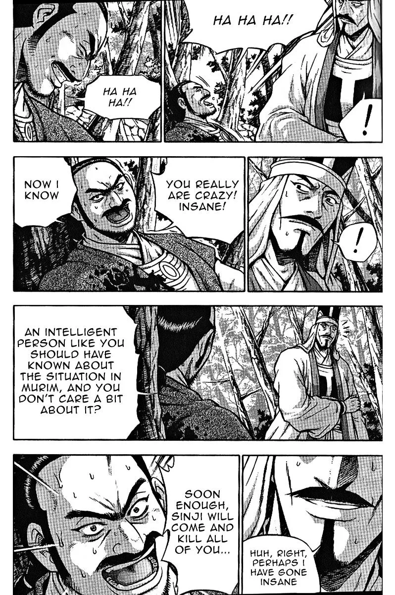 Ruler Of The Land Chapter 306 page 8 - 
