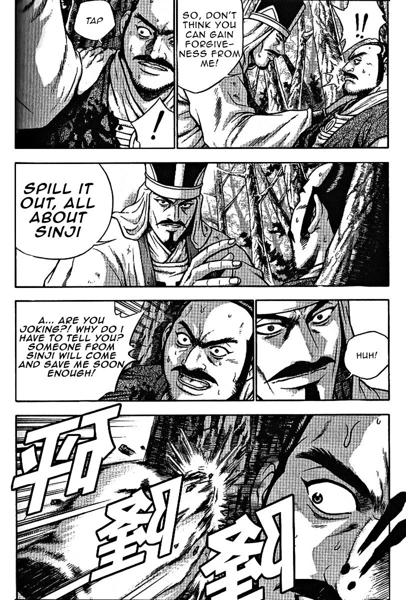 Ruler Of The Land Chapter 306 page 9 - 