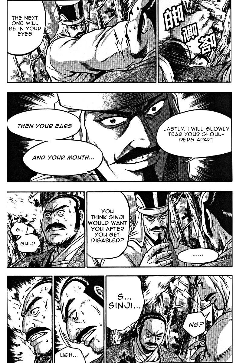 Ruler Of The Land Chapter 306 page 10 - 