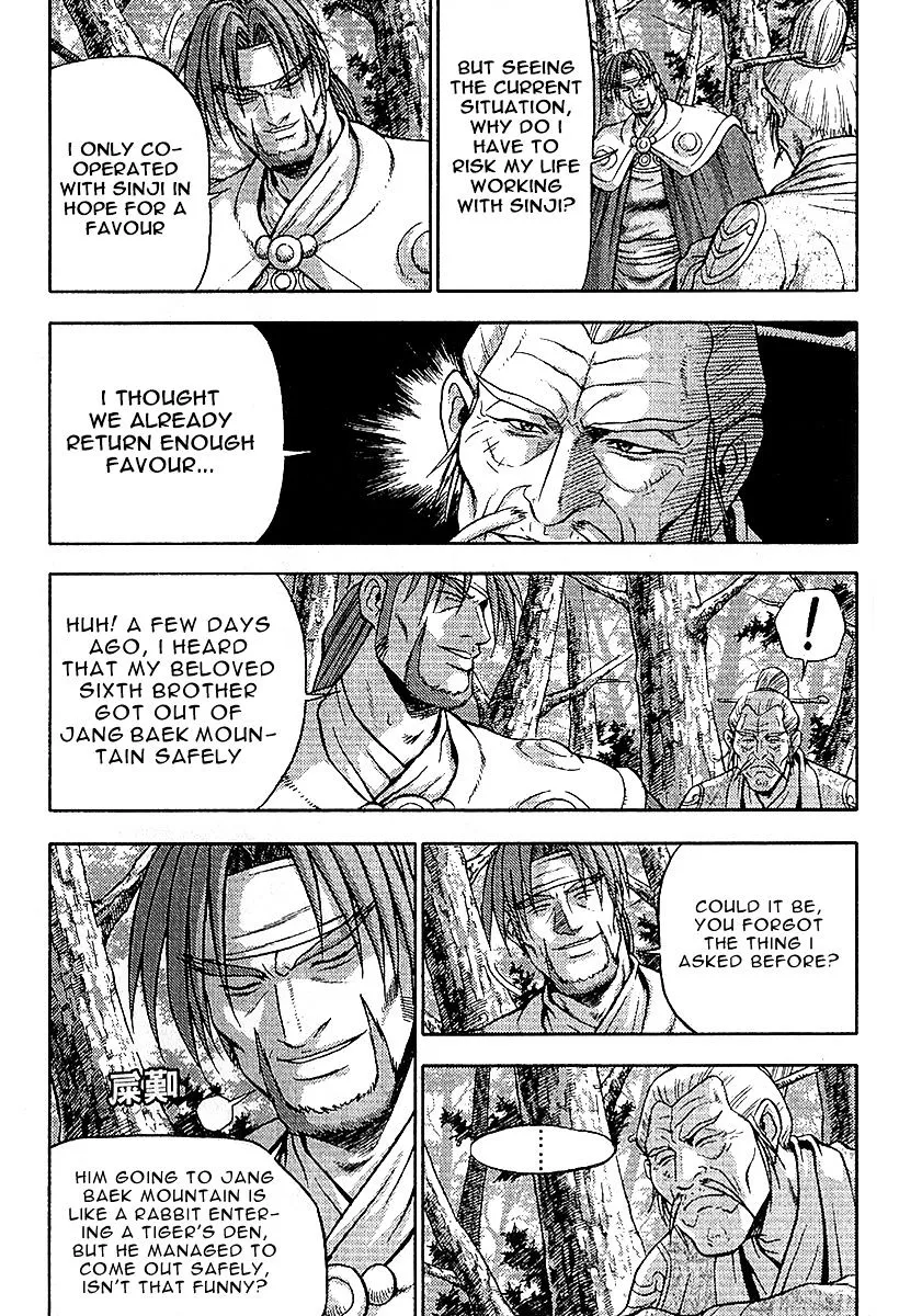 Ruler Of The Land Chapter 307 page 11 - 