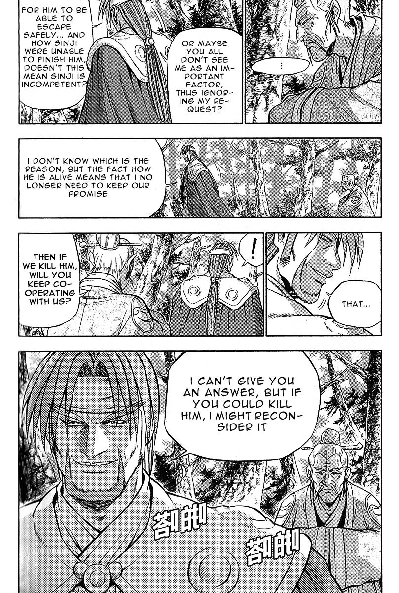 Ruler Of The Land Chapter 307 page 12 - 