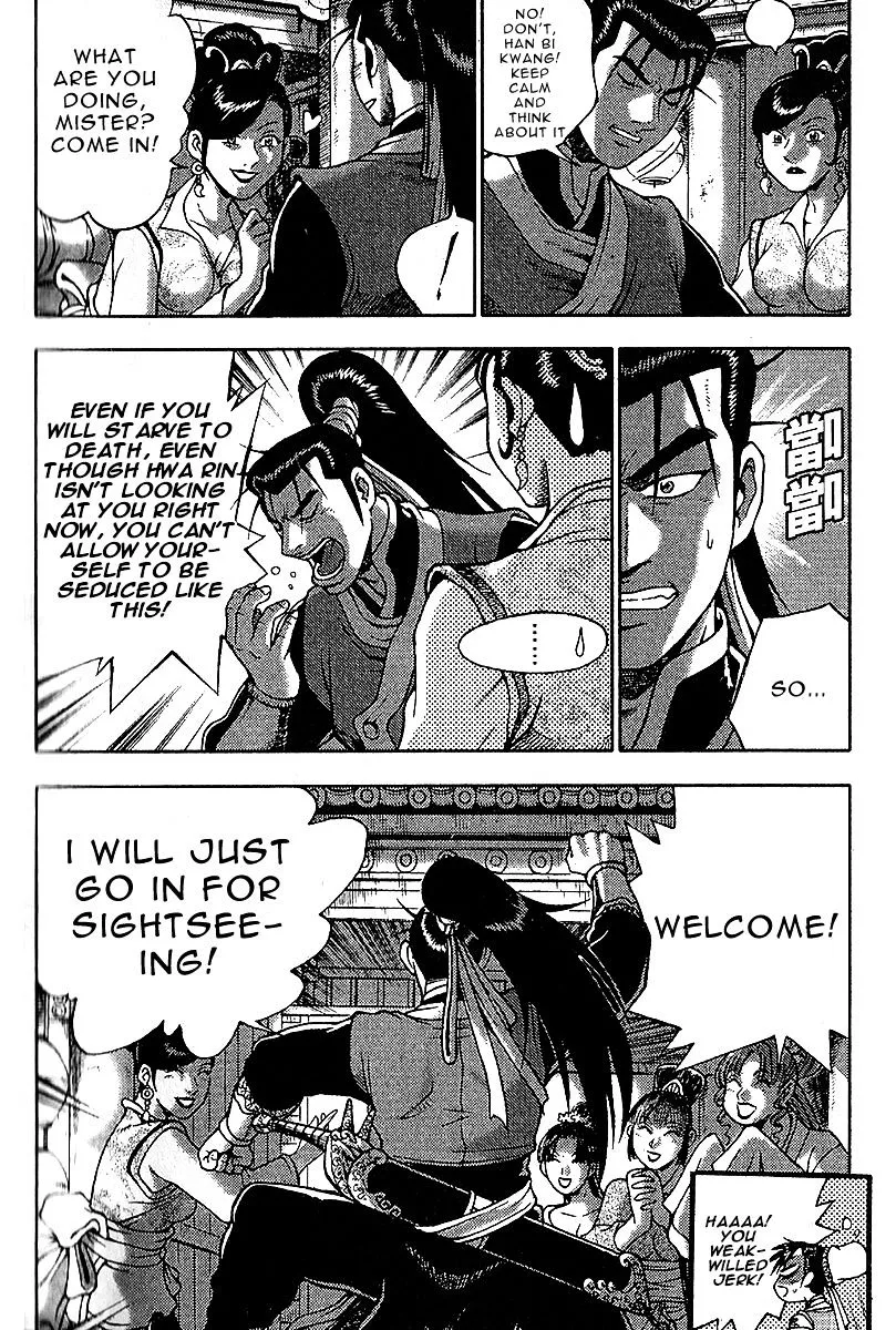 Ruler Of The Land Chapter 307 page 16 - 