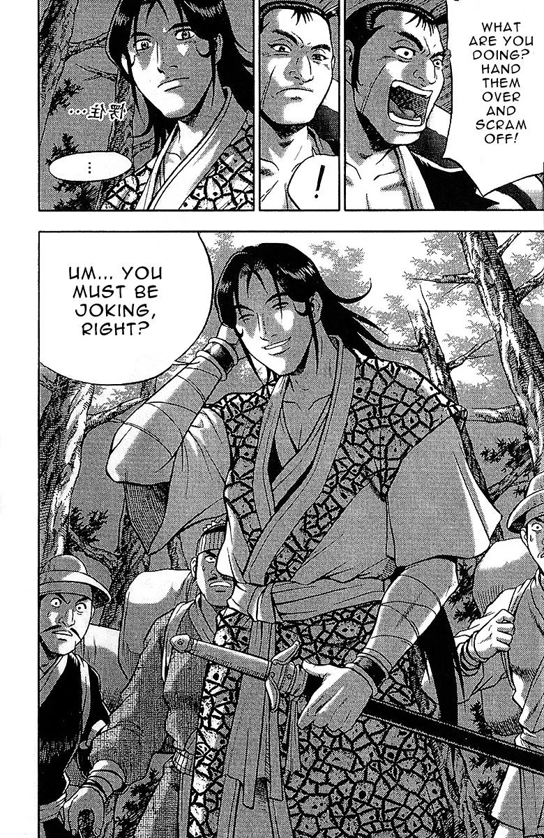 Ruler Of The Land Chapter 307 page 19 - 