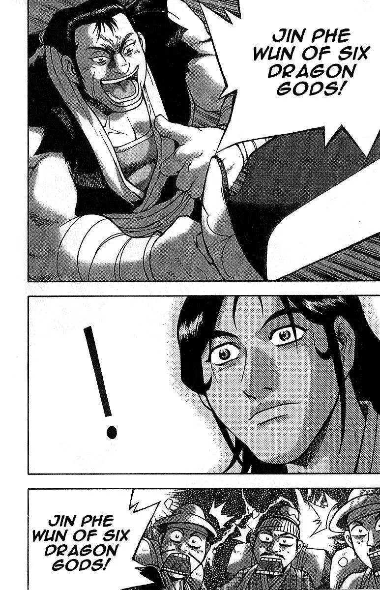 Ruler Of The Land Chapter 307 page 21 - 