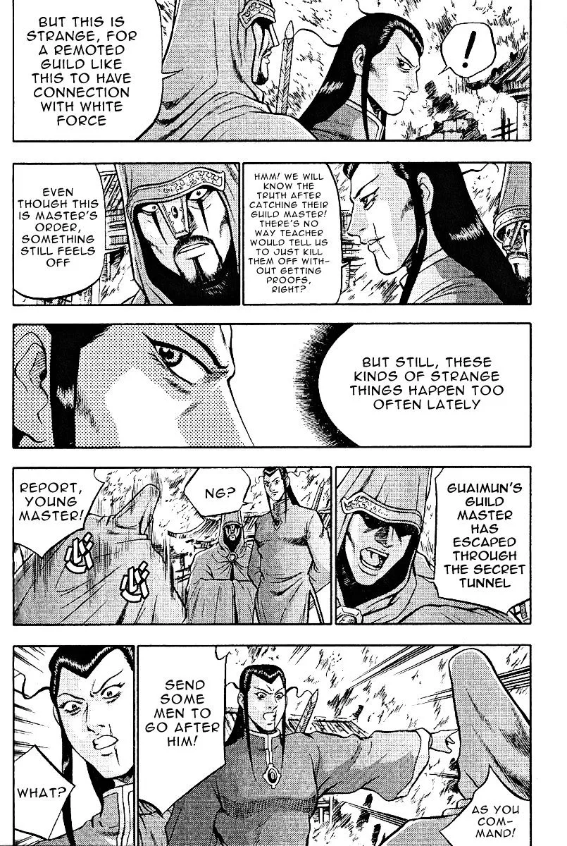 Ruler Of The Land Chapter 307 page 4 - 