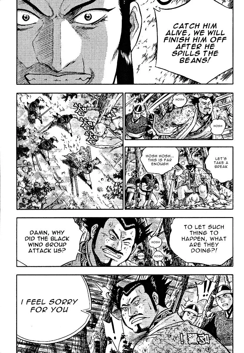 Ruler Of The Land Chapter 307 page 5 - 
