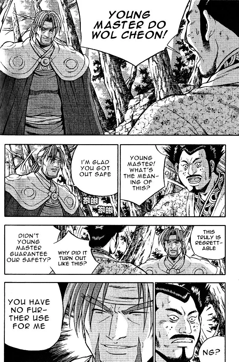Ruler Of The Land Chapter 307 page 6 - 