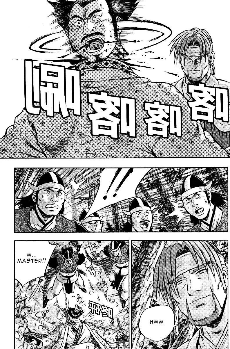 Ruler Of The Land Chapter 307 page 7 - 