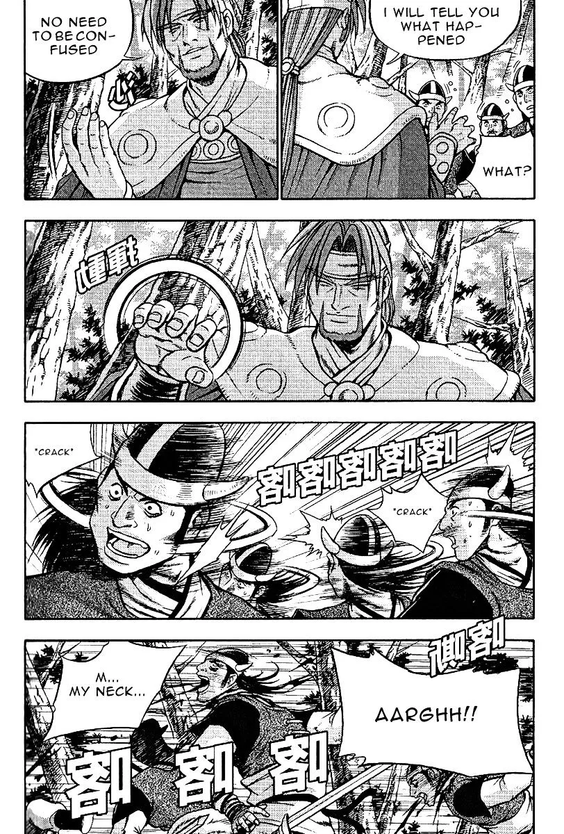 Ruler Of The Land Chapter 307 page 8 - 