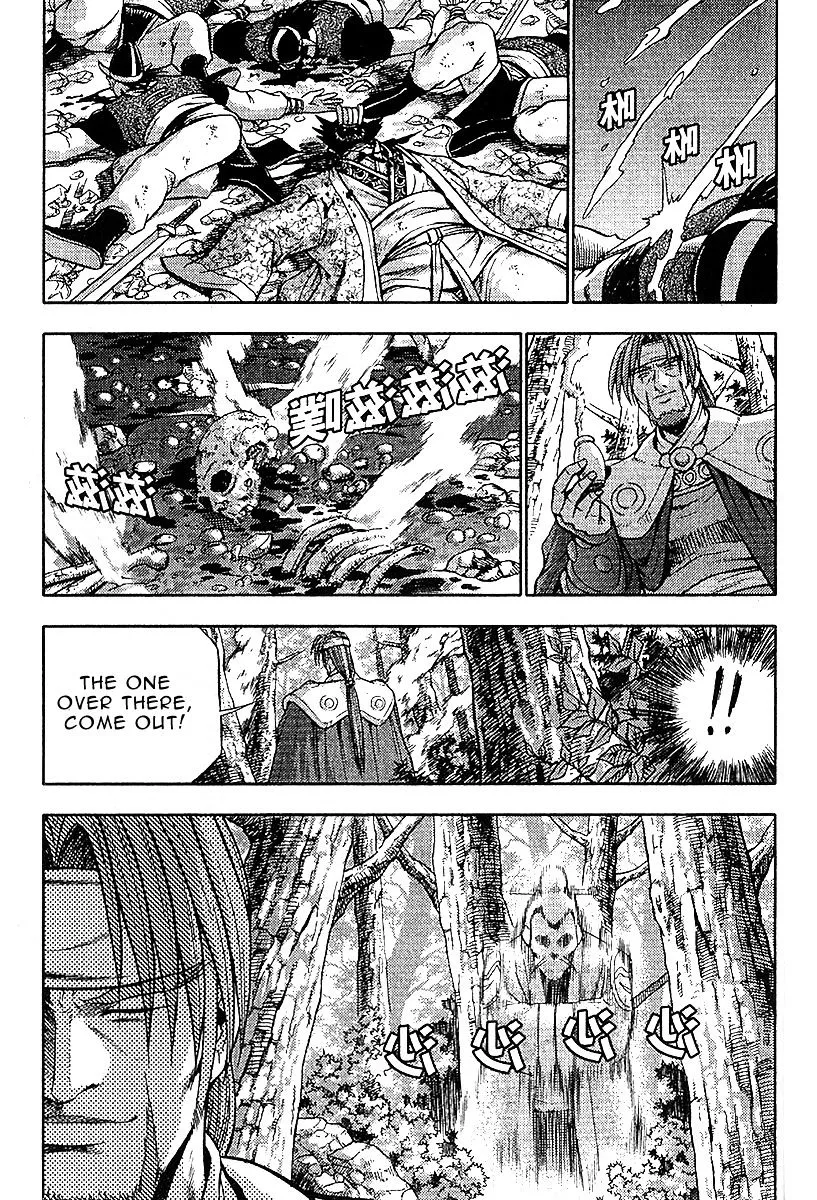 Ruler Of The Land Chapter 307 page 9 - 