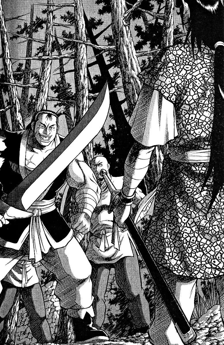 Ruler Of The Land Chapter 308 page 1 - 