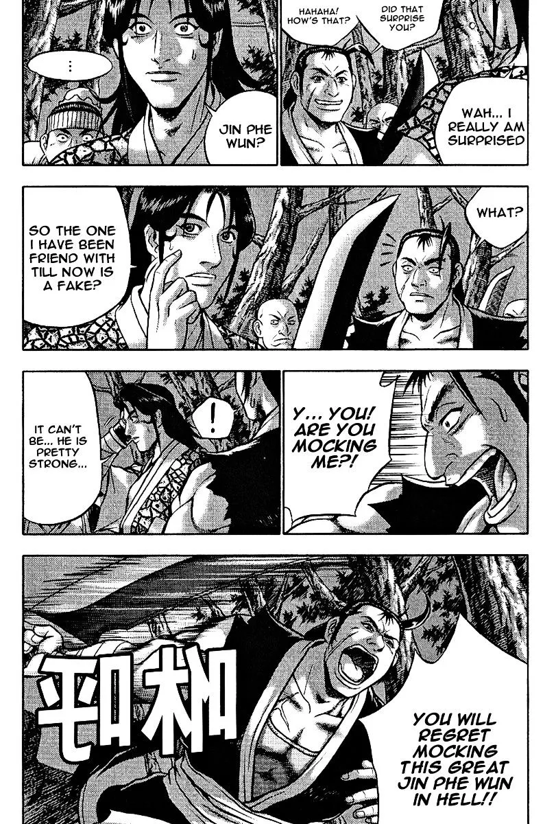 Ruler Of The Land Chapter 308 page 2 - 