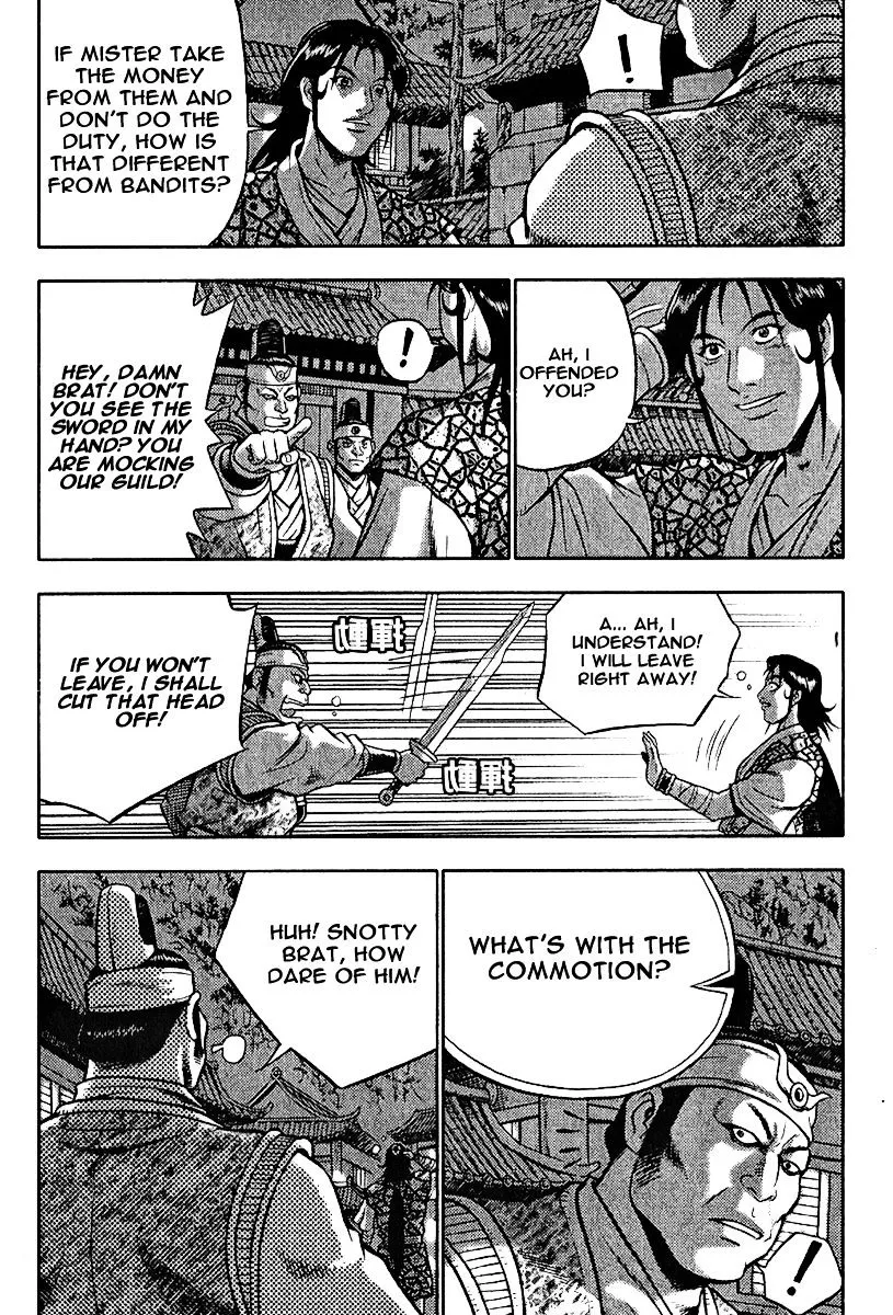 Ruler Of The Land Chapter 308 page 12 - 