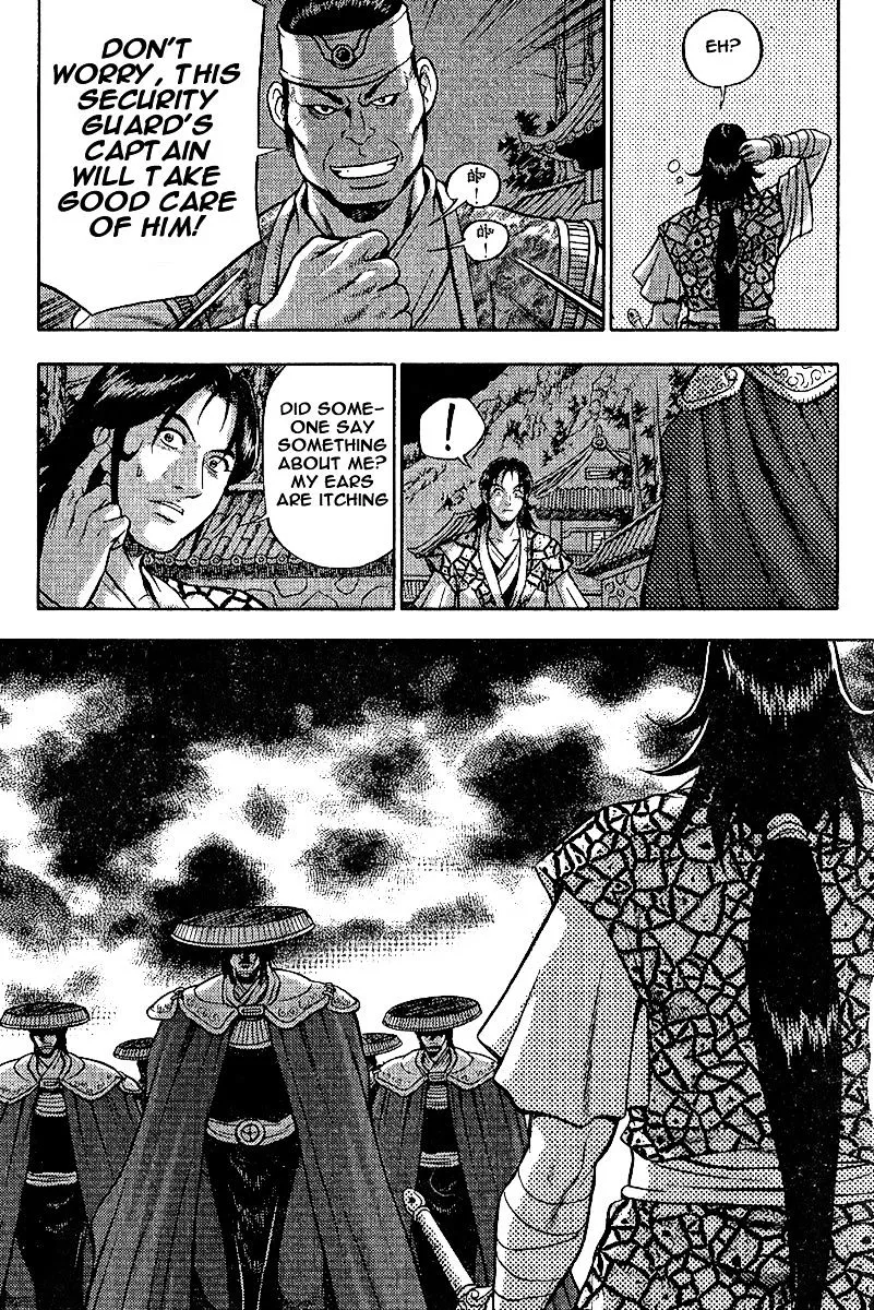 Ruler Of The Land Chapter 308 page 14 - 