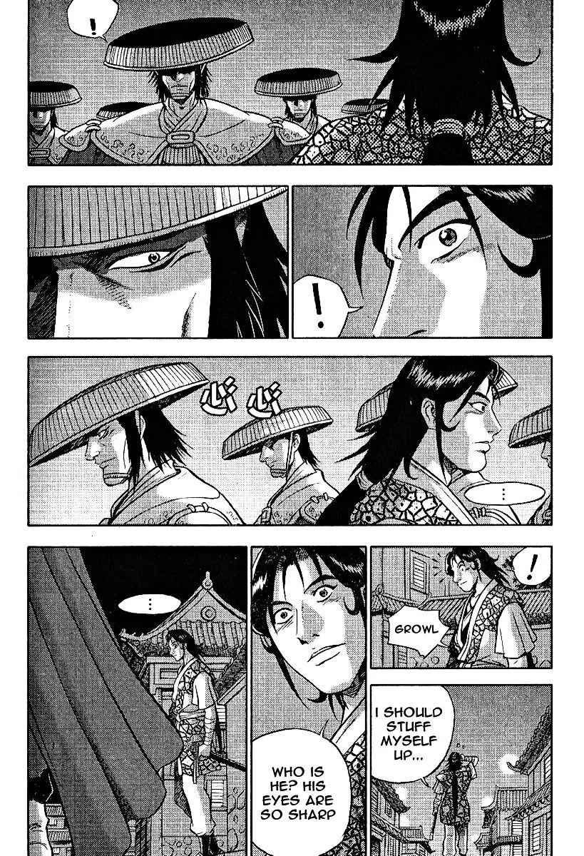 Ruler Of The Land Chapter 308 page 15 - 