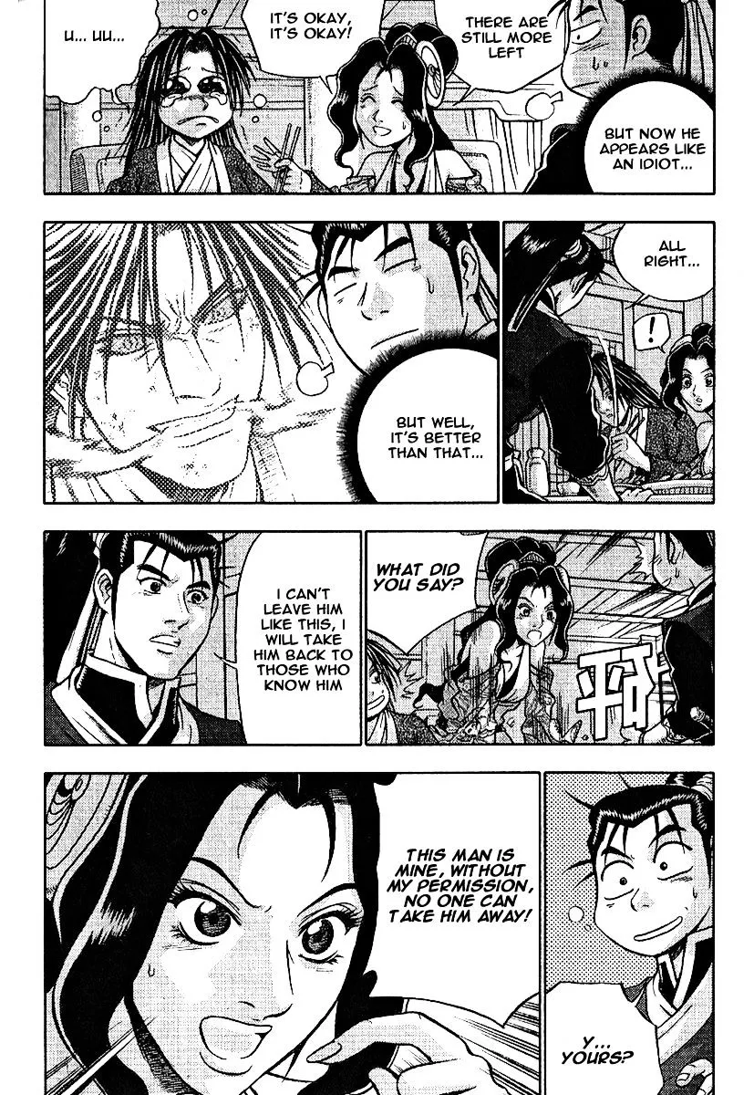 Ruler Of The Land Chapter 308 page 17 - 