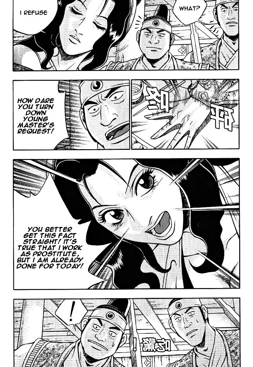 Ruler Of The Land Chapter 308 page 23 - 