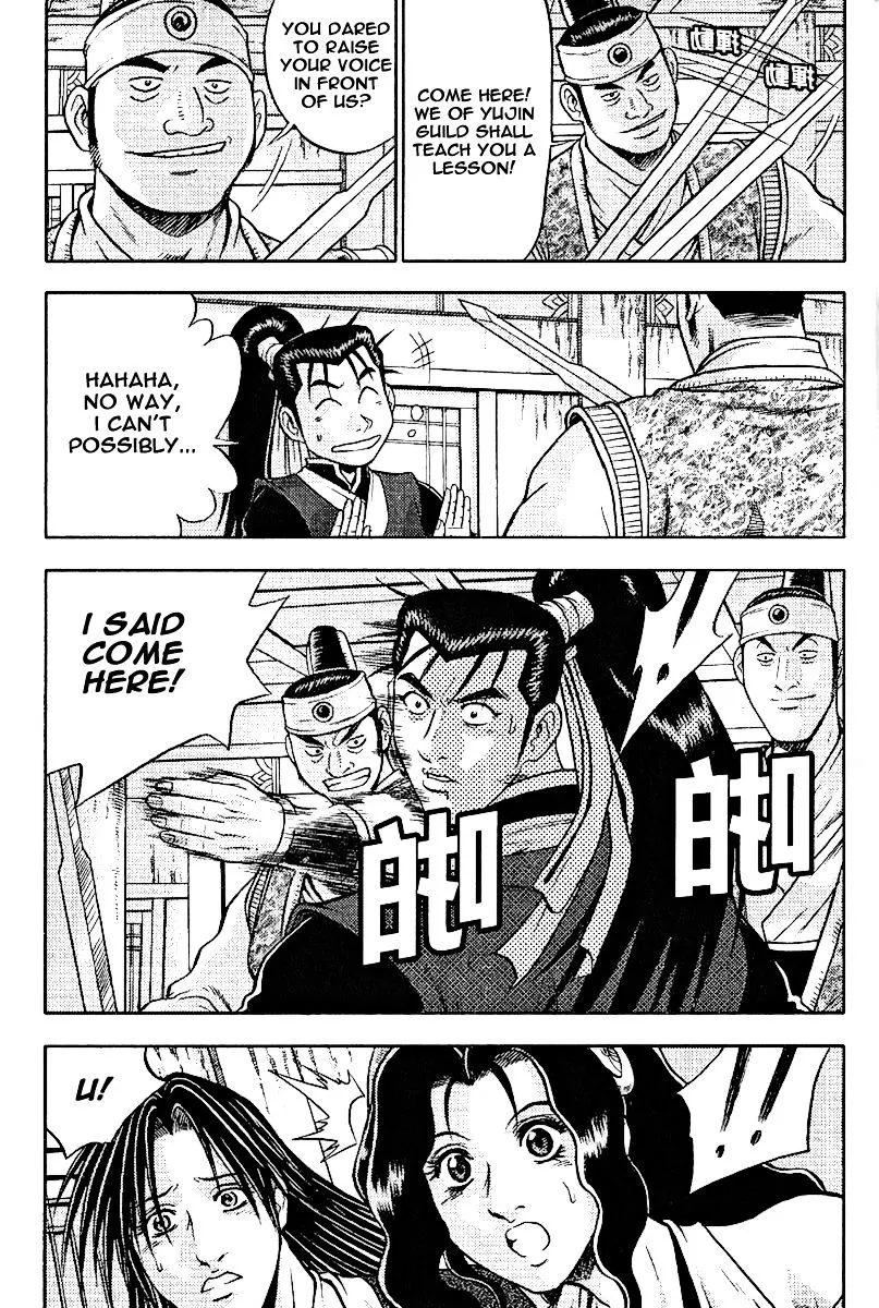 Ruler Of The Land Chapter 308 page 26 - 