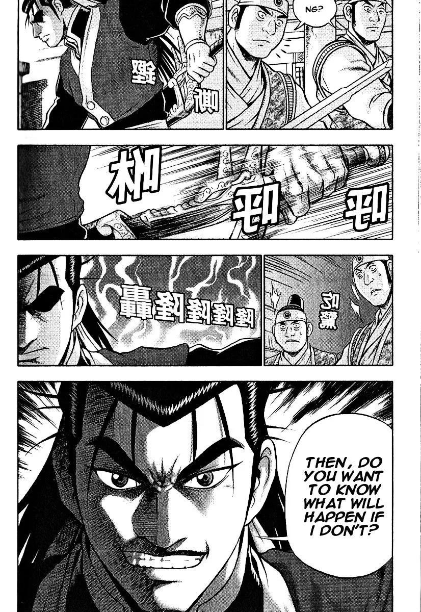 Ruler Of The Land Chapter 308 page 29 - 