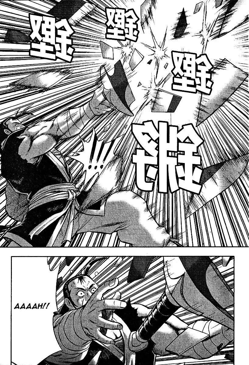 Ruler Of The Land Chapter 308 page 4 - 
