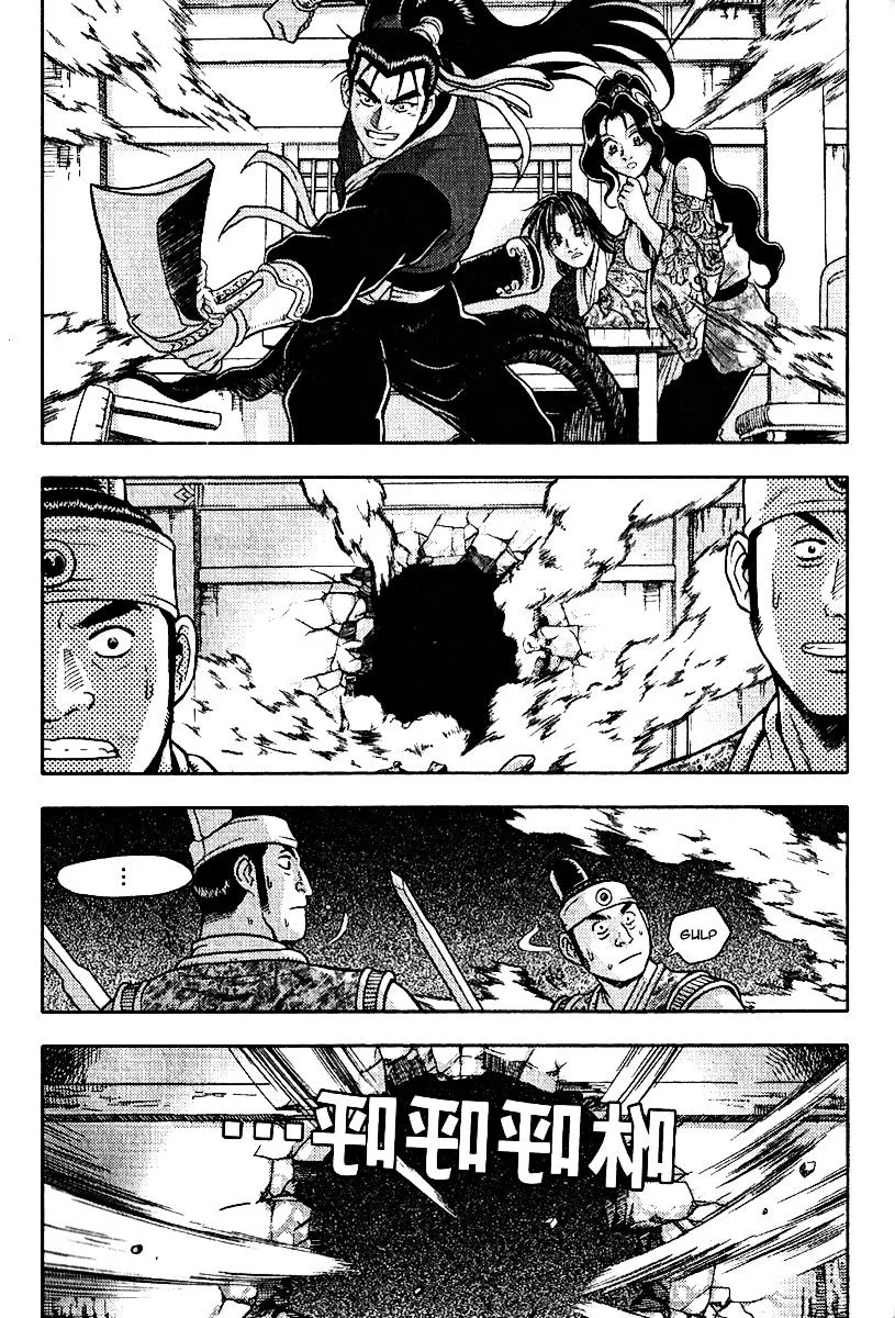 Ruler Of The Land Chapter 308 page 32 - 