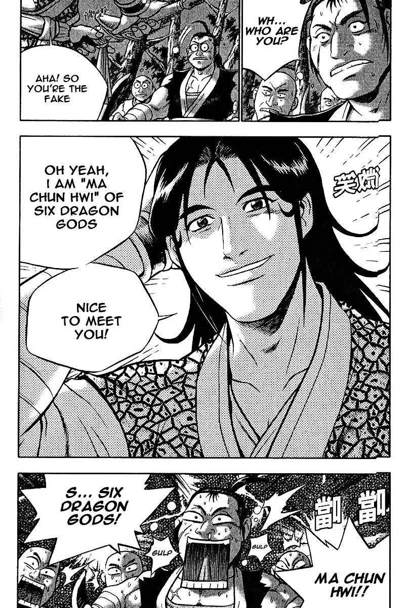 Ruler Of The Land Chapter 308 page 5 - 