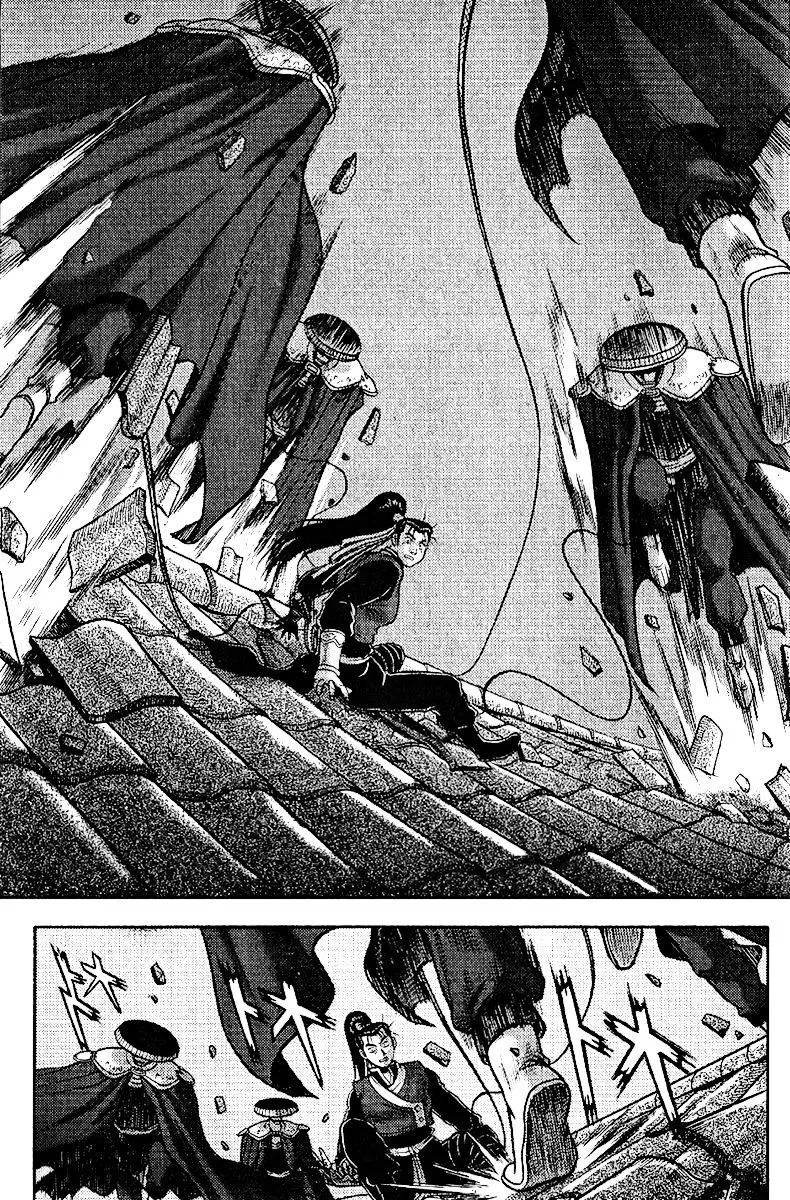 Ruler Of The Land Chapter 308 page 42 - 