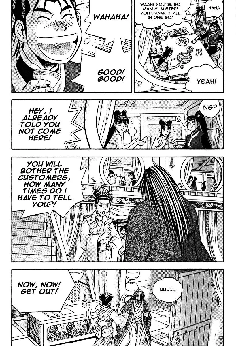 Ruler Of The Land Chapter 308 page 6 - 