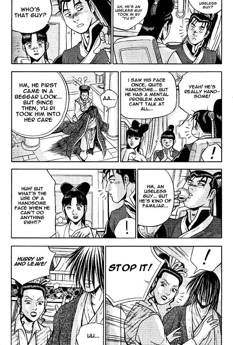 Ruler Of The Land Chapter 308 page 7 - 
